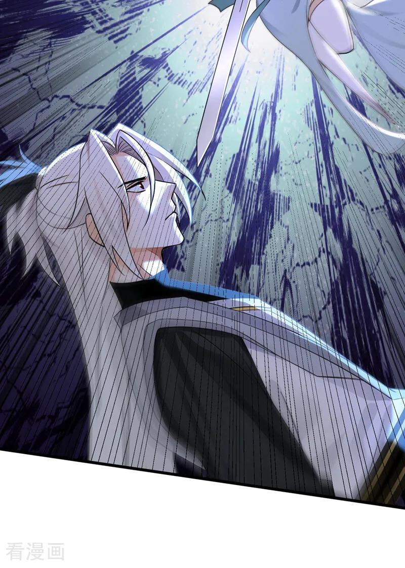 第199话 愿赌服输 第8页