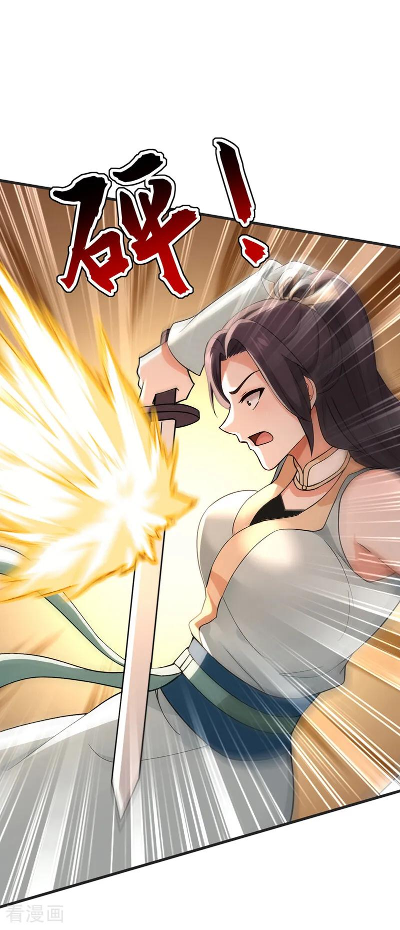第199话 愿赌服输 第10页