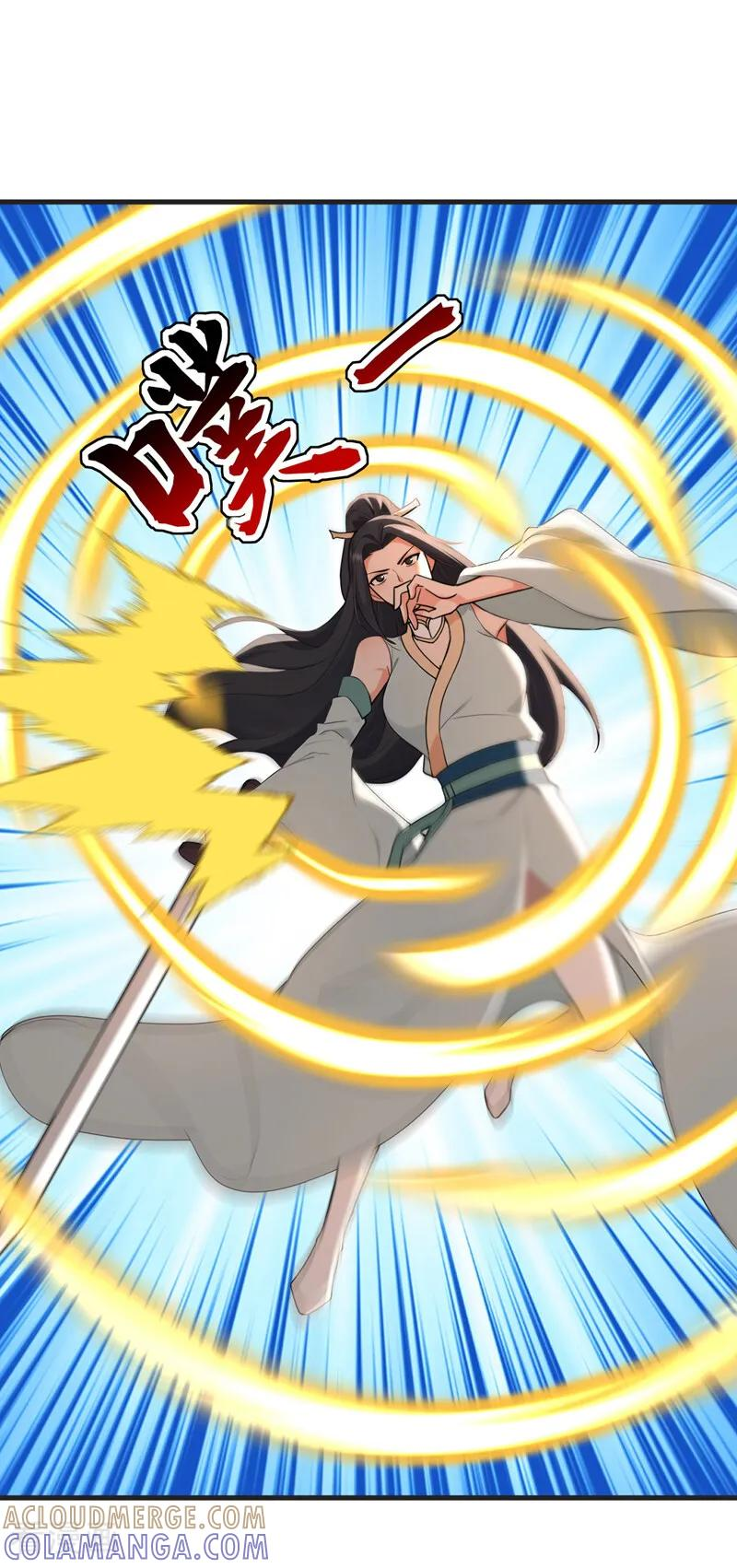 第199话 愿赌服输 第11页