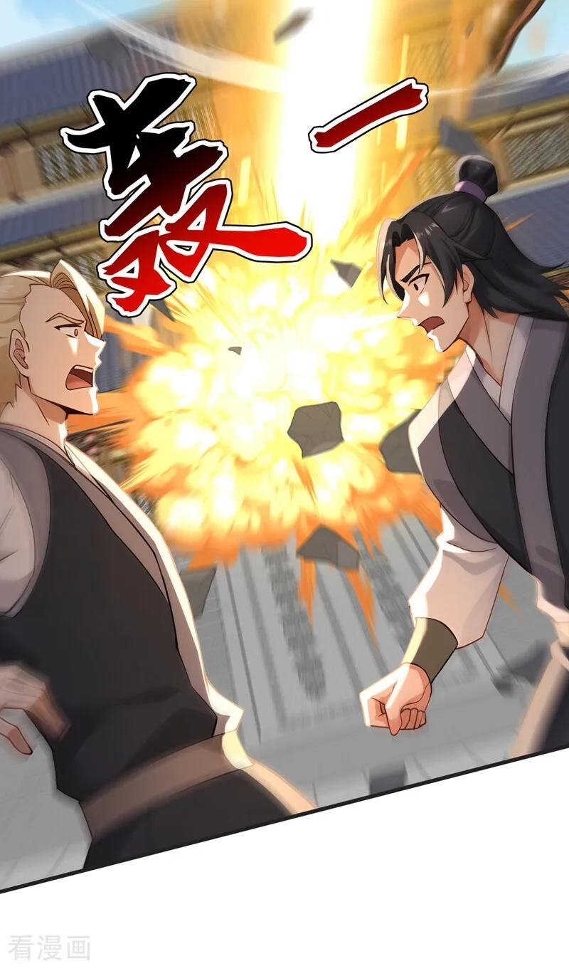 第200话 它就是个笑话！ 第6页