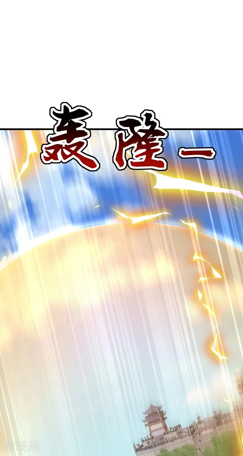 第200话 它就是个笑话！ 第10页