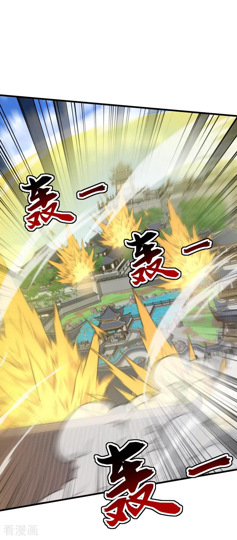 第200话 它就是个笑话！ 第18页