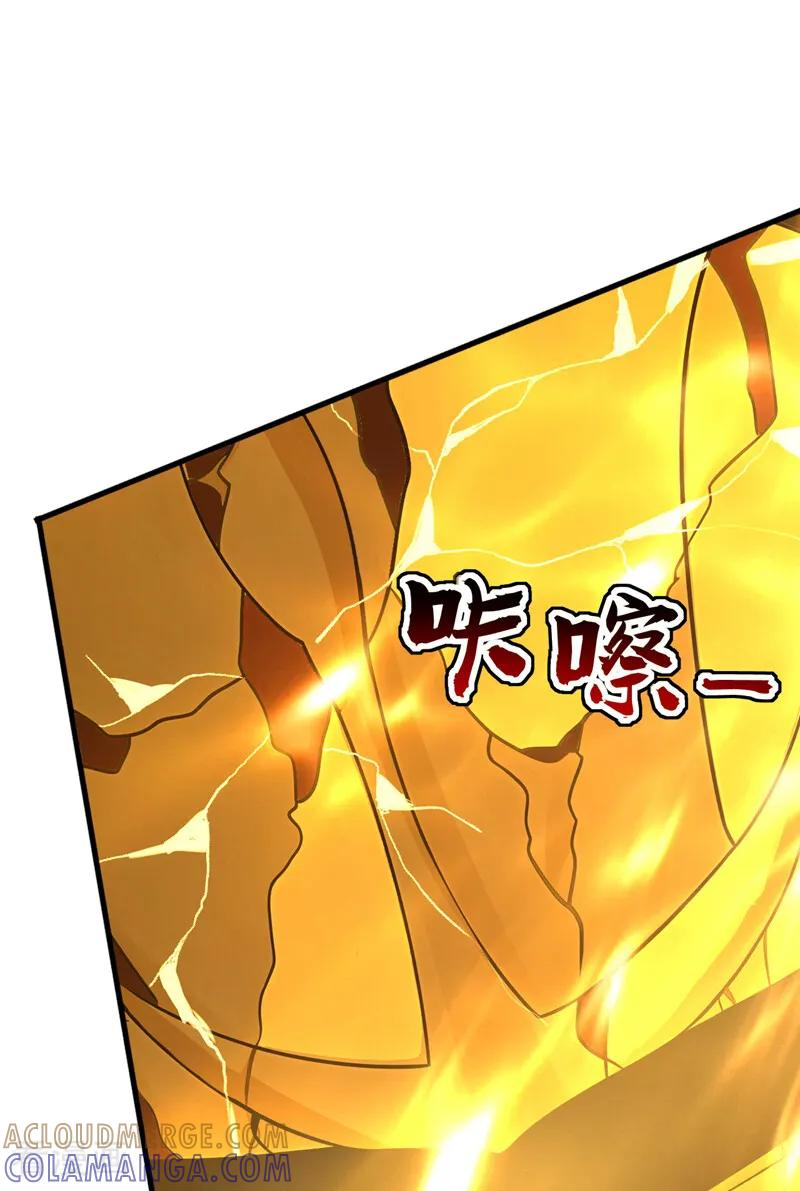 第200话 它就是个笑话！ 第19页