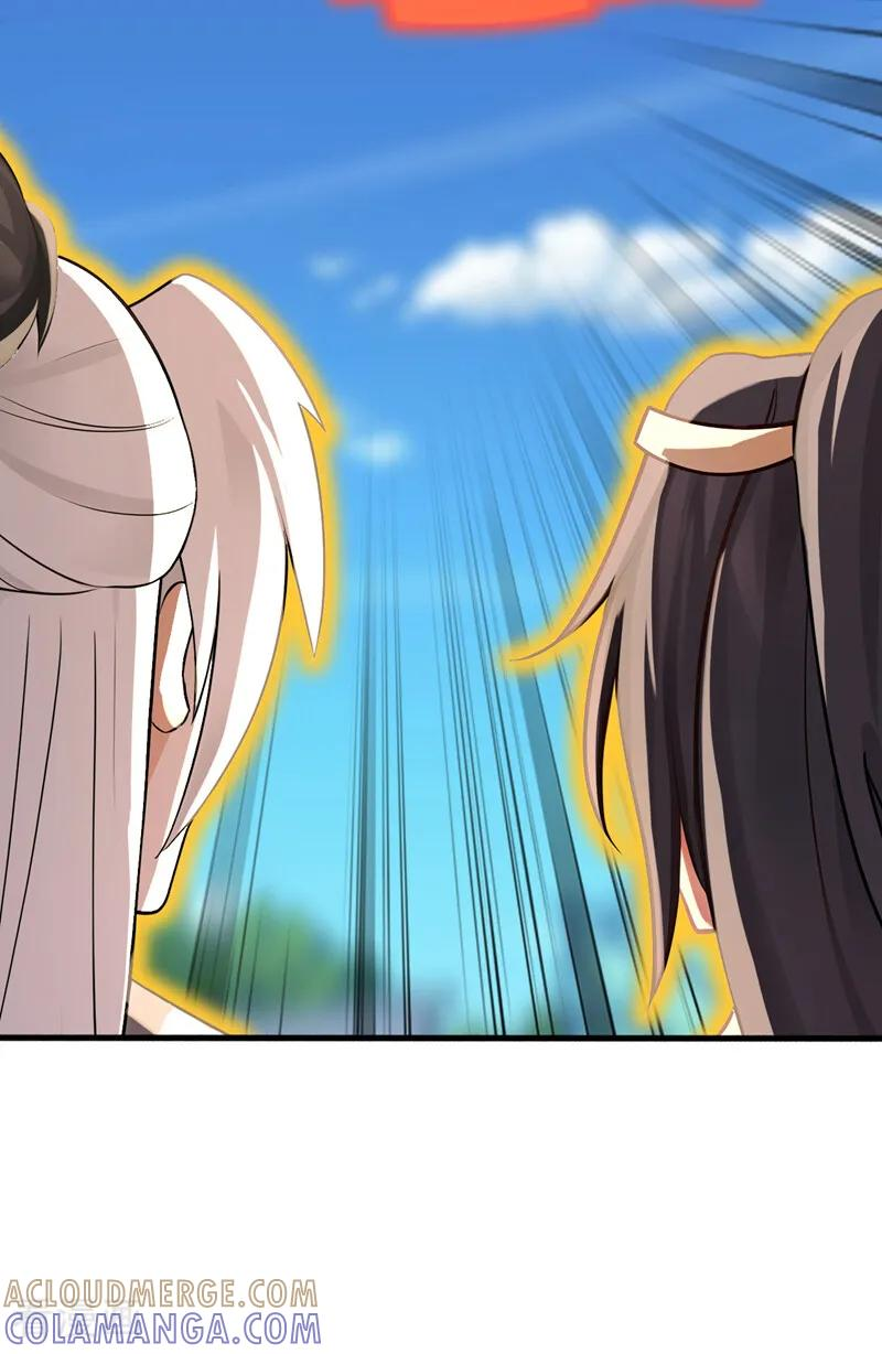 第200话 它就是个笑话！ 第25页