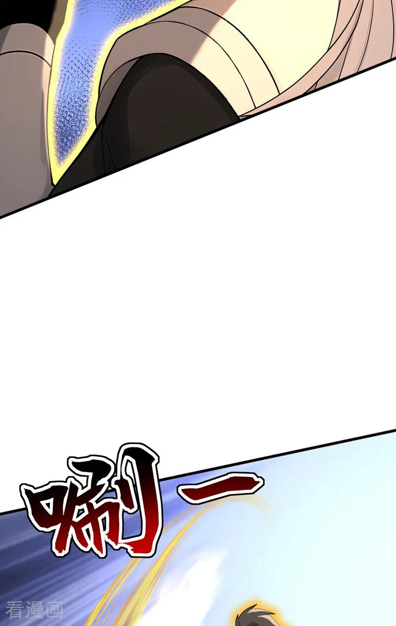 第200话 它就是个笑话！ 第30页