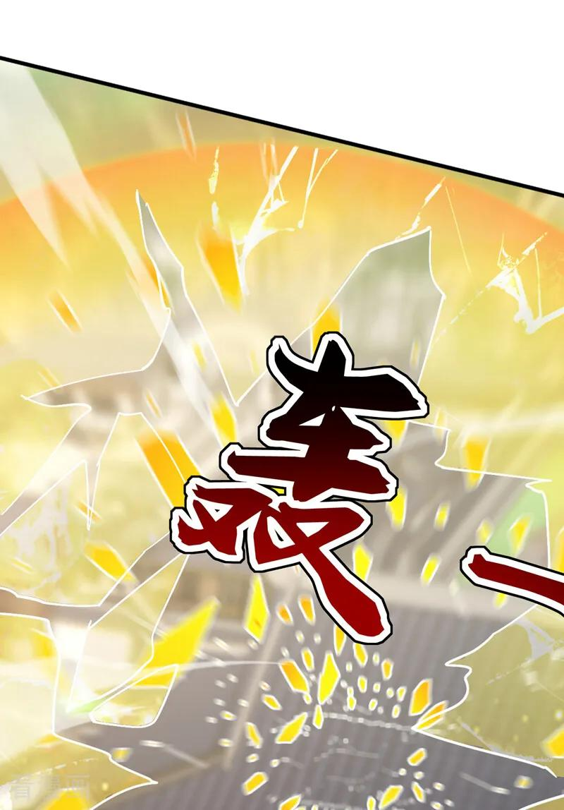 第200话 它就是个笑话！ 第38页