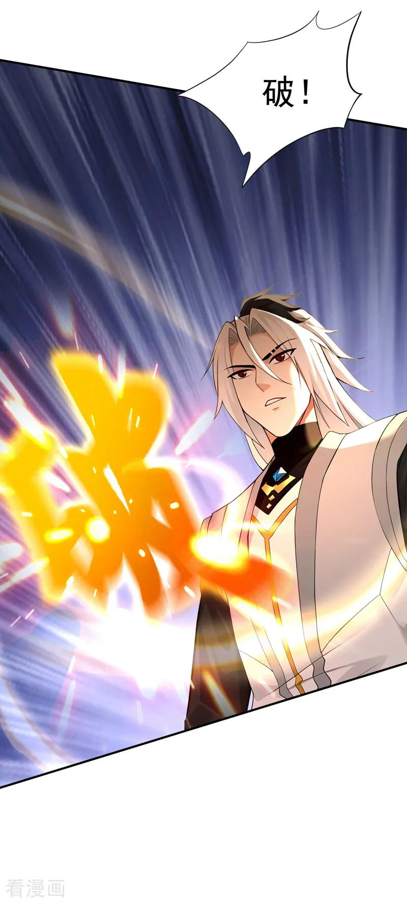 第201话 你们走不了的 第36页