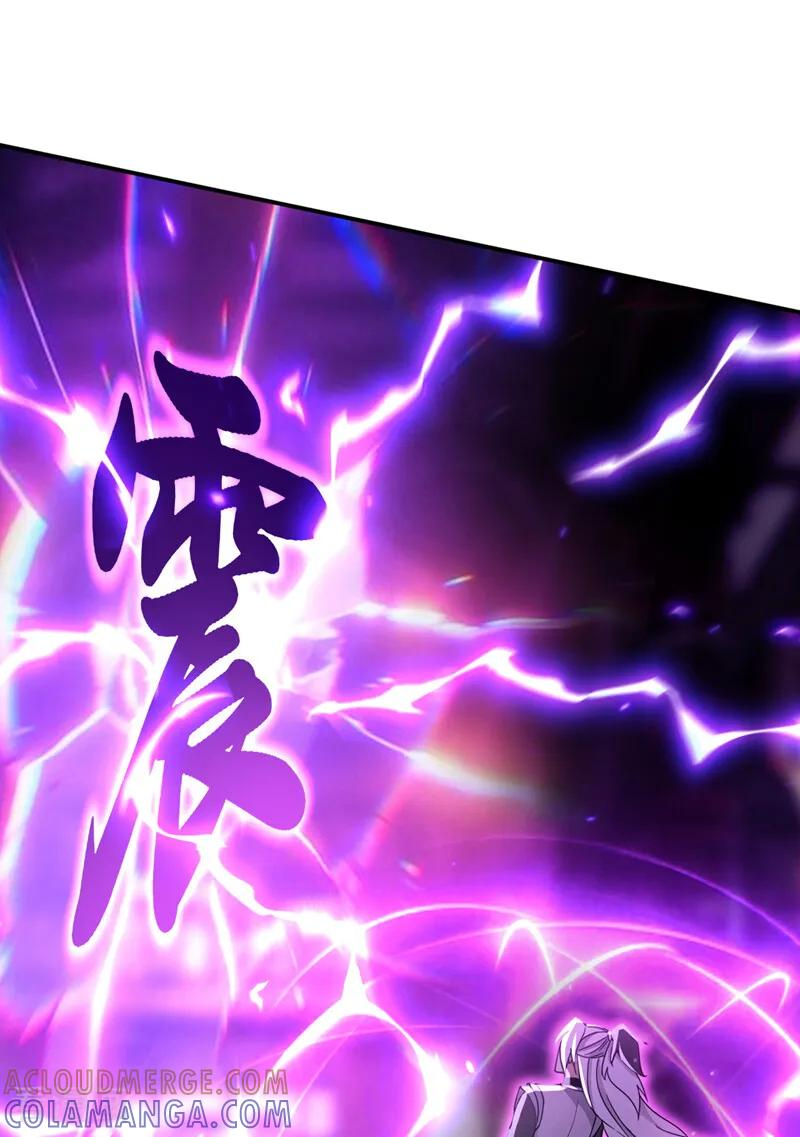 第201话 你们走不了的 第41页