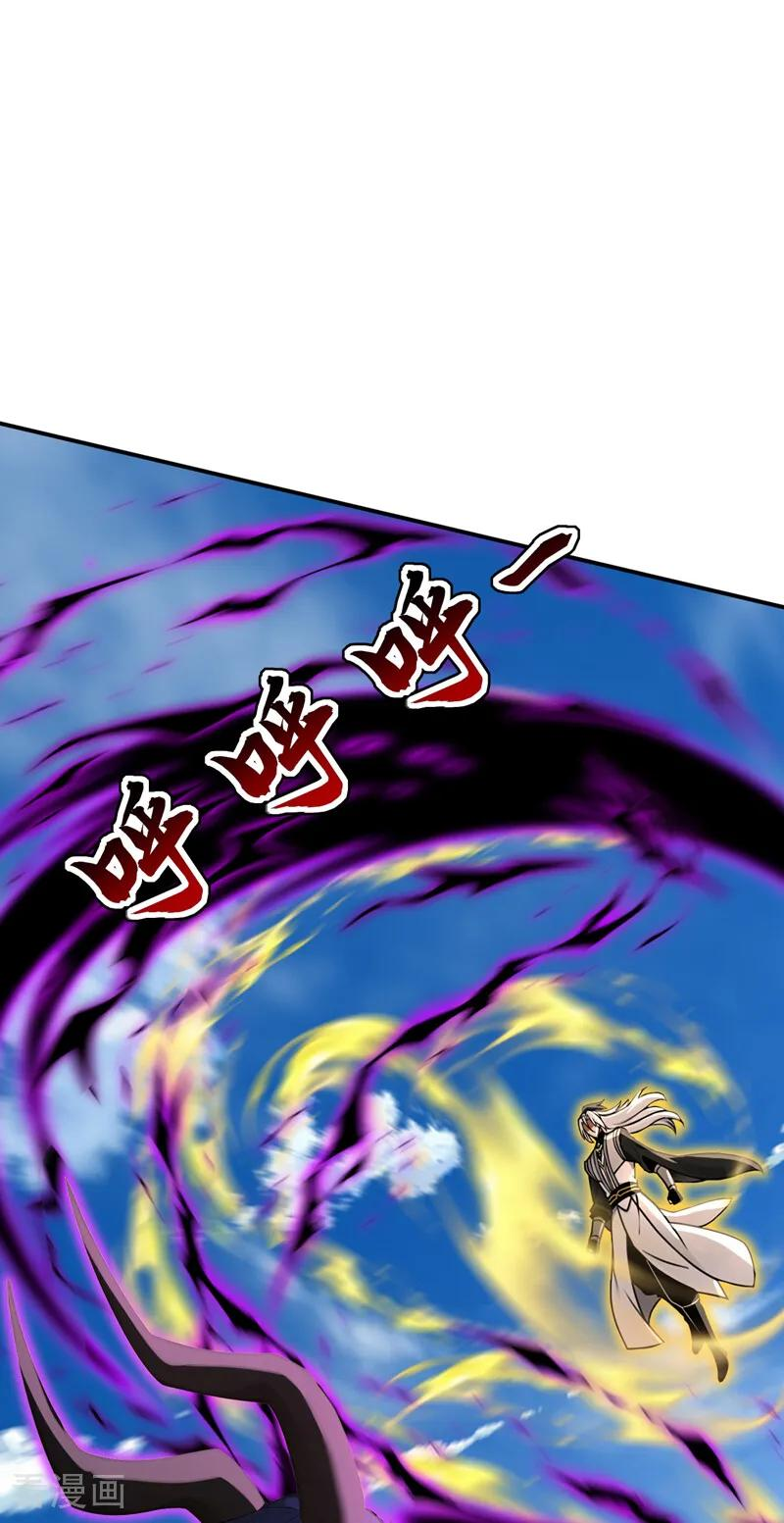 第202话 闯噬峰谷者，死！ 第17页