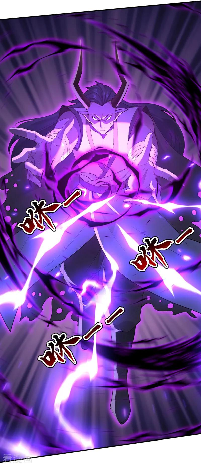 第202话 闯噬峰谷者，死！ 第23页