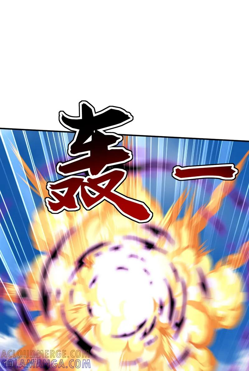 第202话 闯噬峰谷者，死！ 第31页