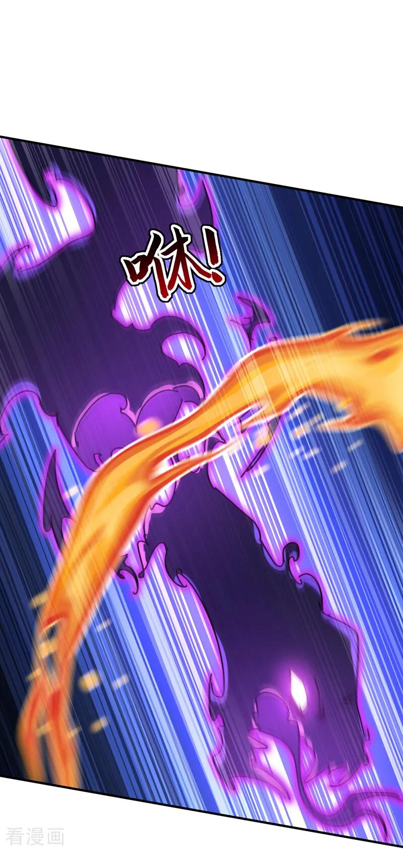 第202话 闯噬峰谷者，死！ 第41页