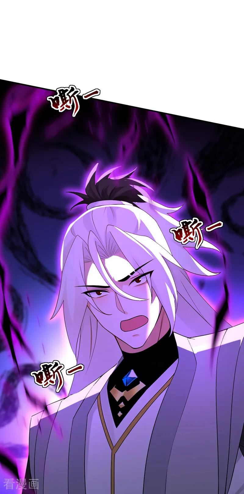 第203话 吞噬记忆？ 第2页