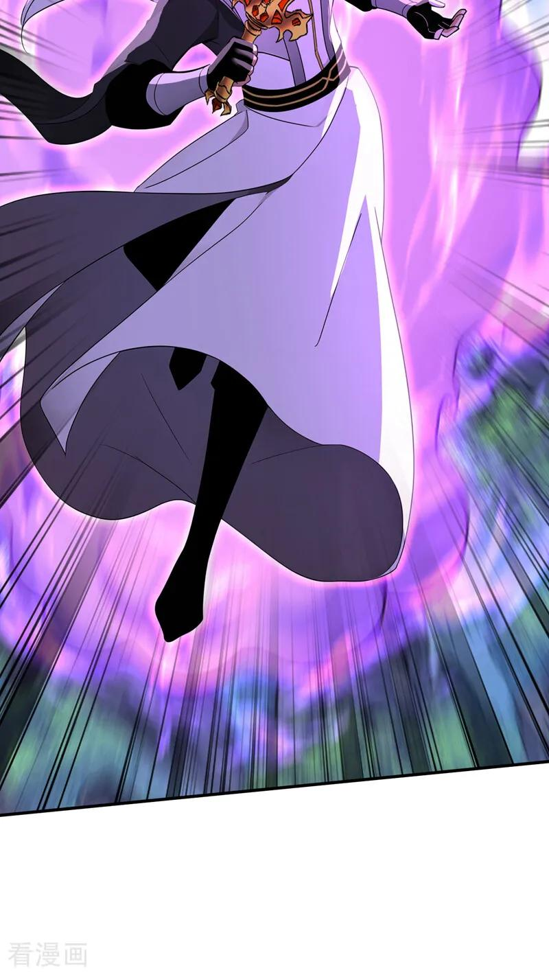 第203话 吞噬记忆？ 第9页