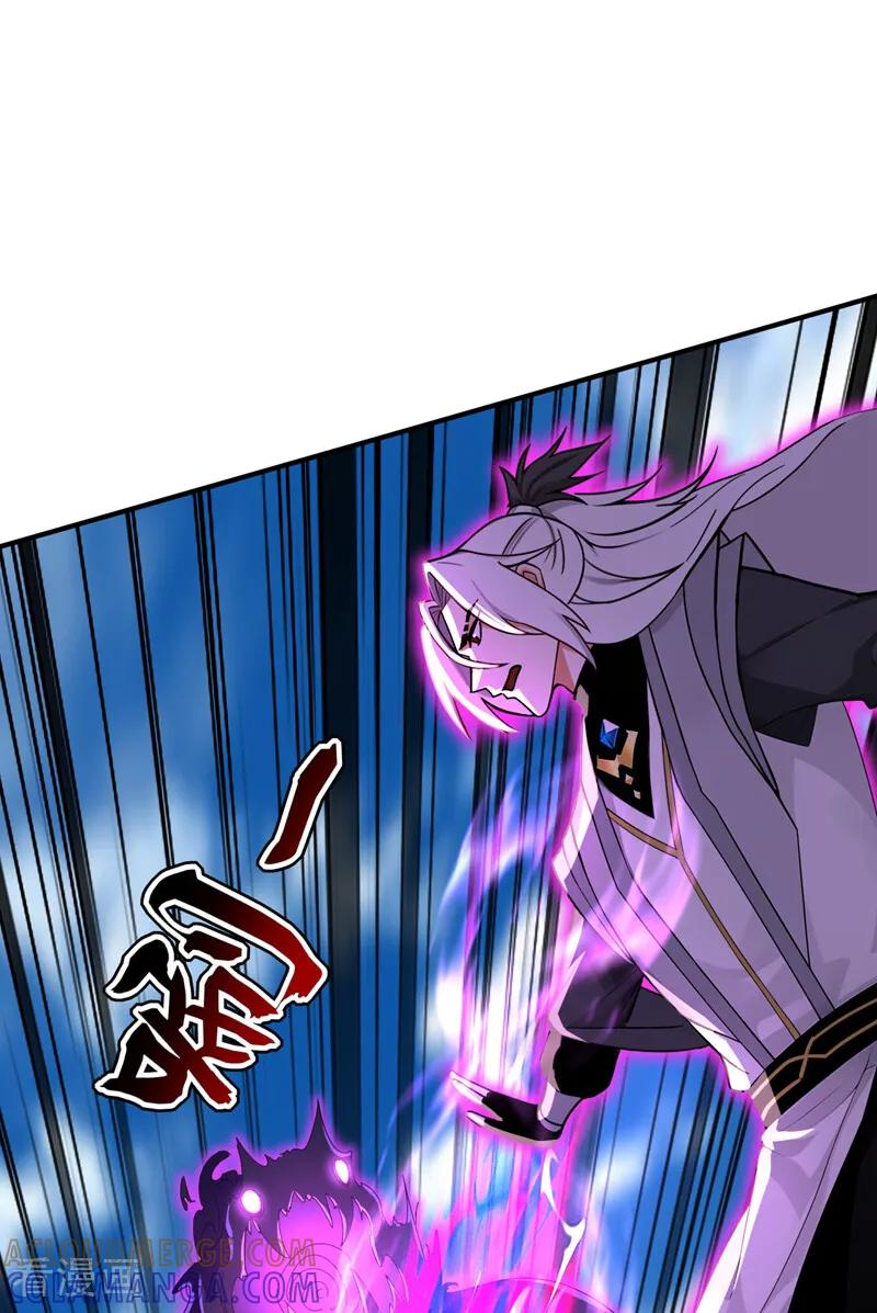 第203话 吞噬记忆？ 第10页