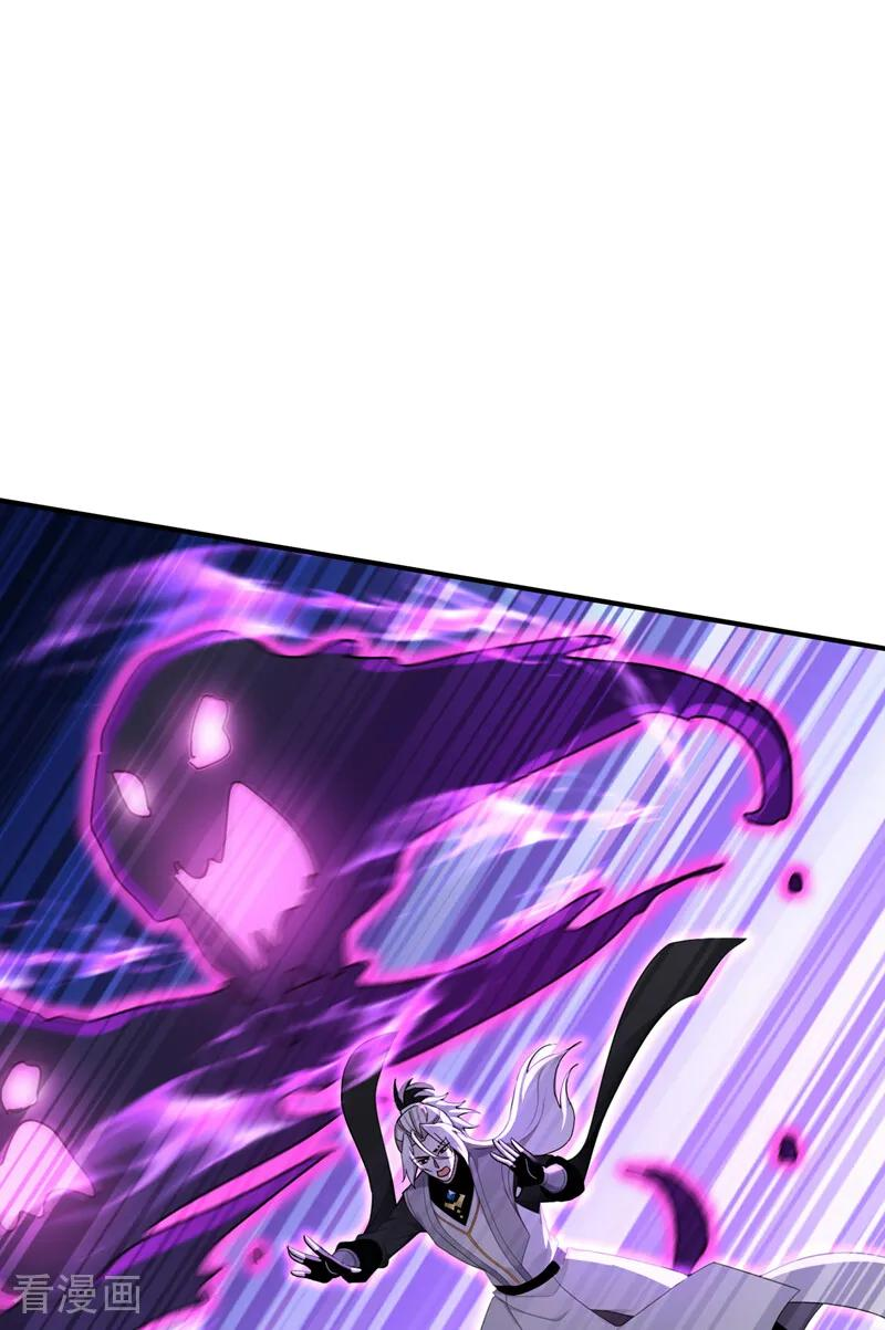 第203话 吞噬记忆？ 第15页