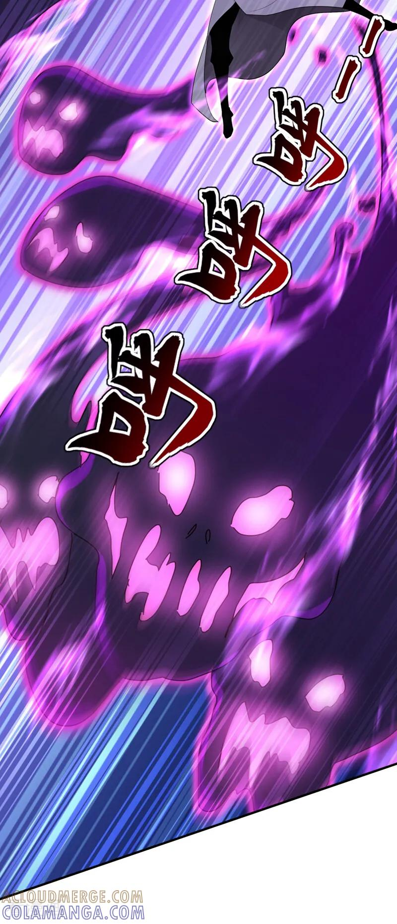 第203话 吞噬记忆？ 第16页