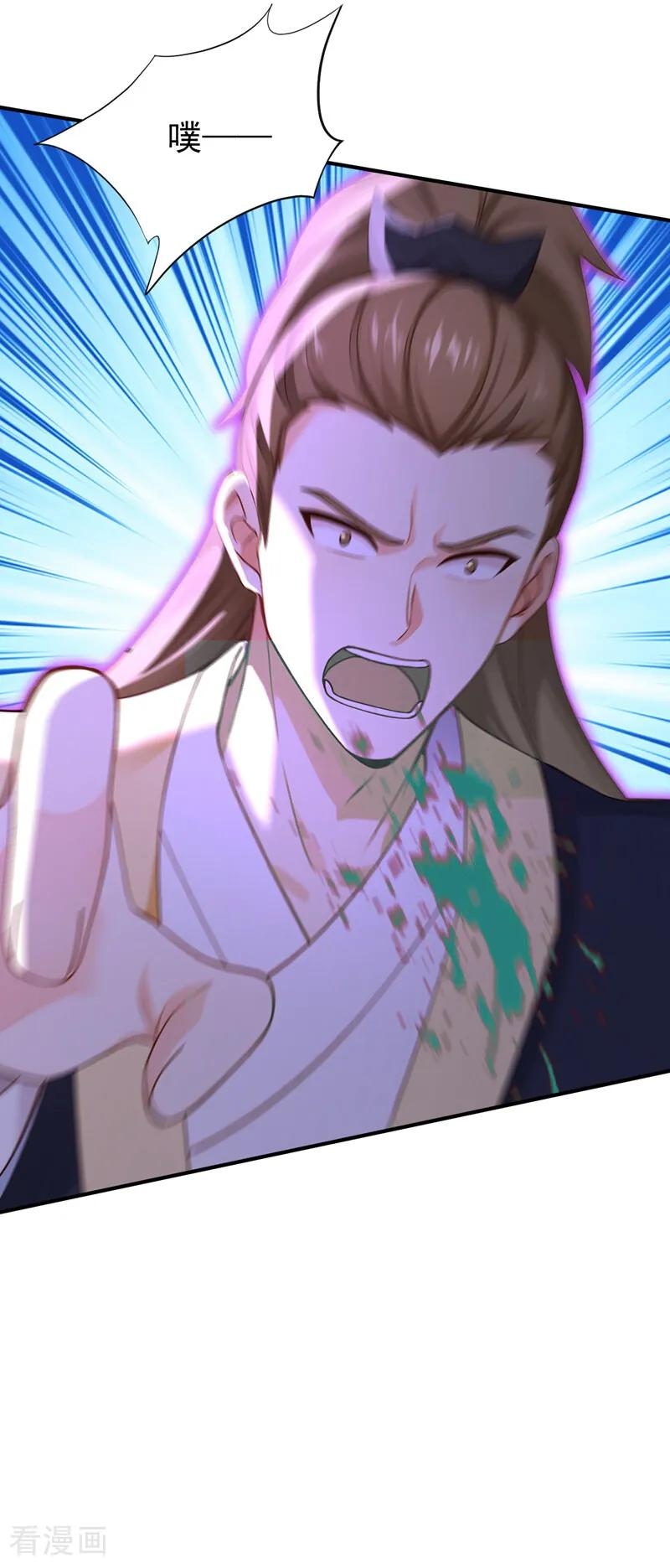 第203话 吞噬记忆？ 第20页