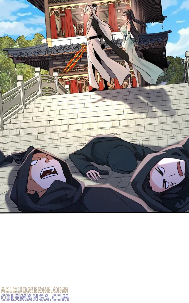 第203话 吞噬记忆？ 第25页