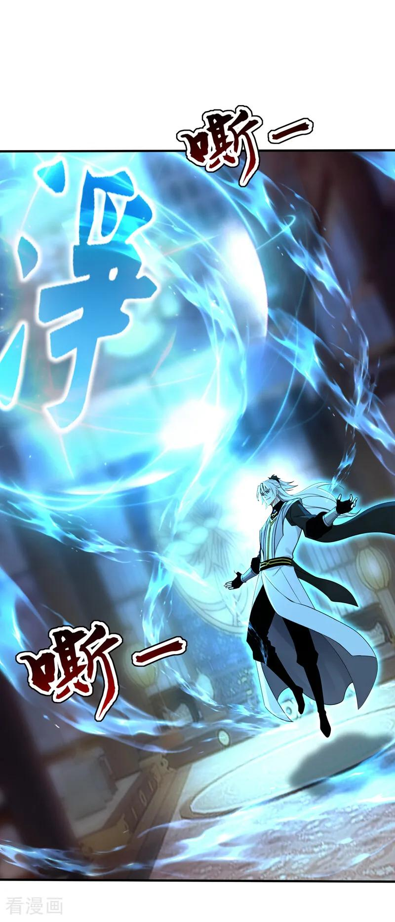 第203话 吞噬记忆？ 第26页