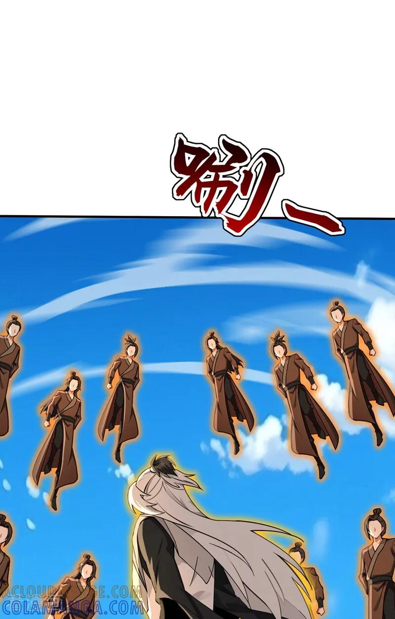 第203话 吞噬记忆？ 第31页