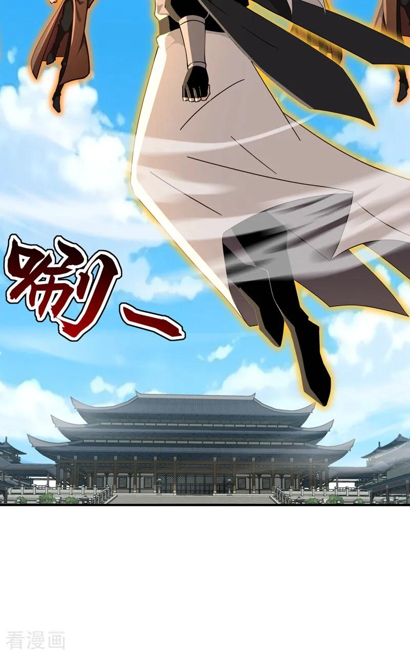 第203话 吞噬记忆？ 第32页