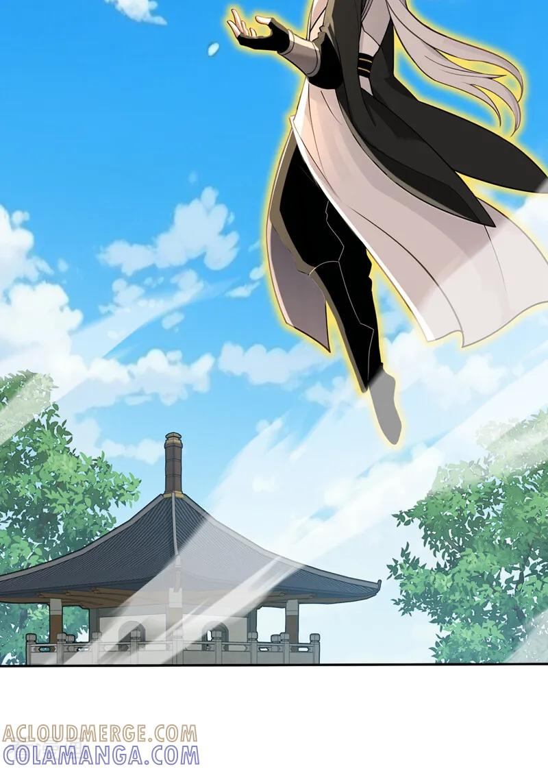 第203话 吞噬记忆？ 第34页