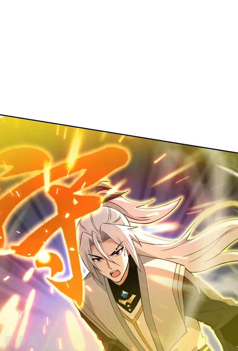 第203话 吞噬记忆？ 第42页