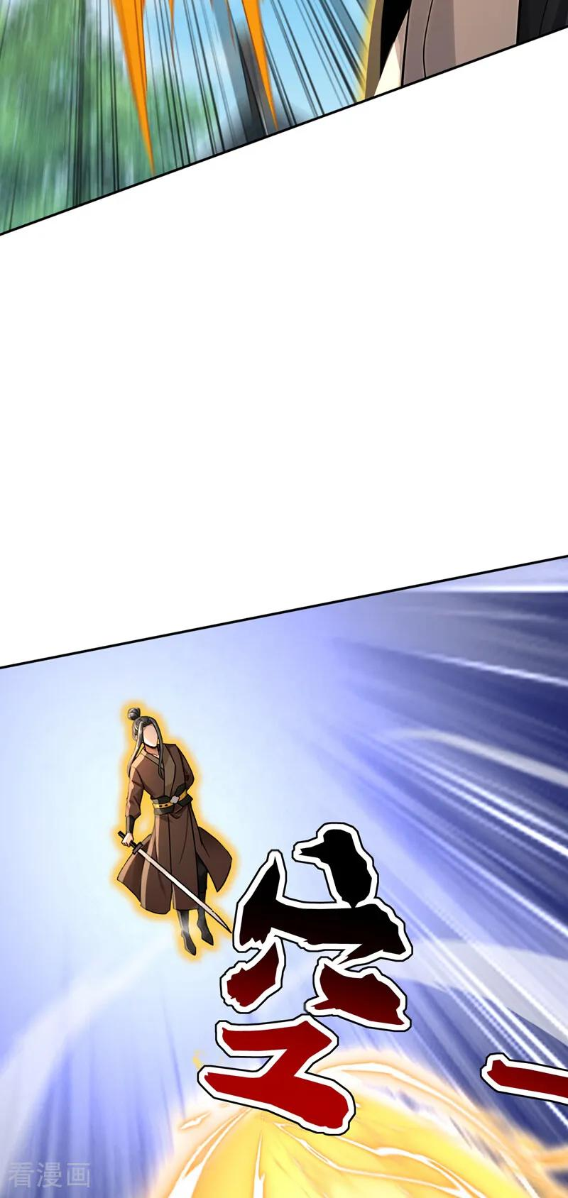 第204话 不堪一击 第3页