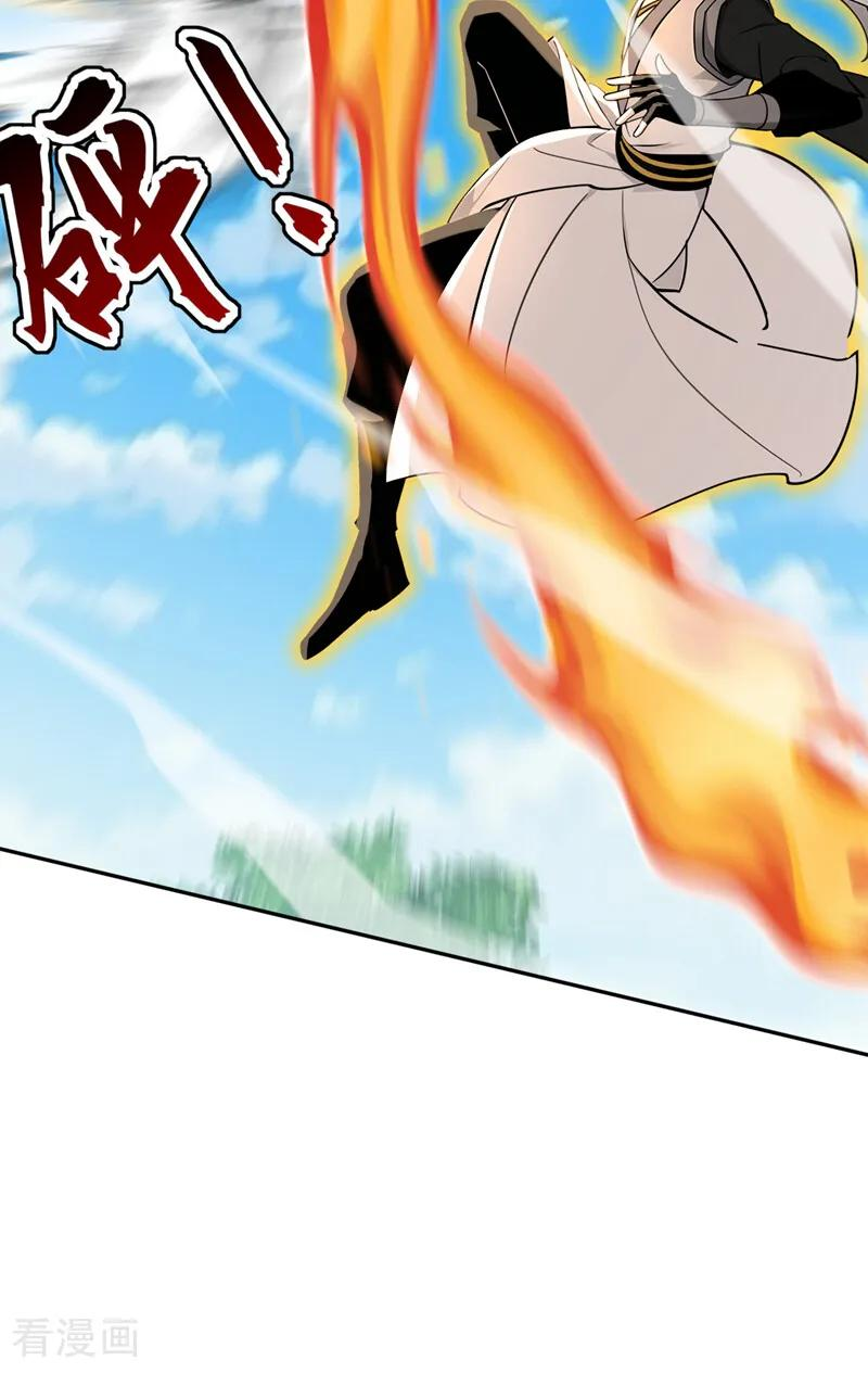 第204话 不堪一击 第8页