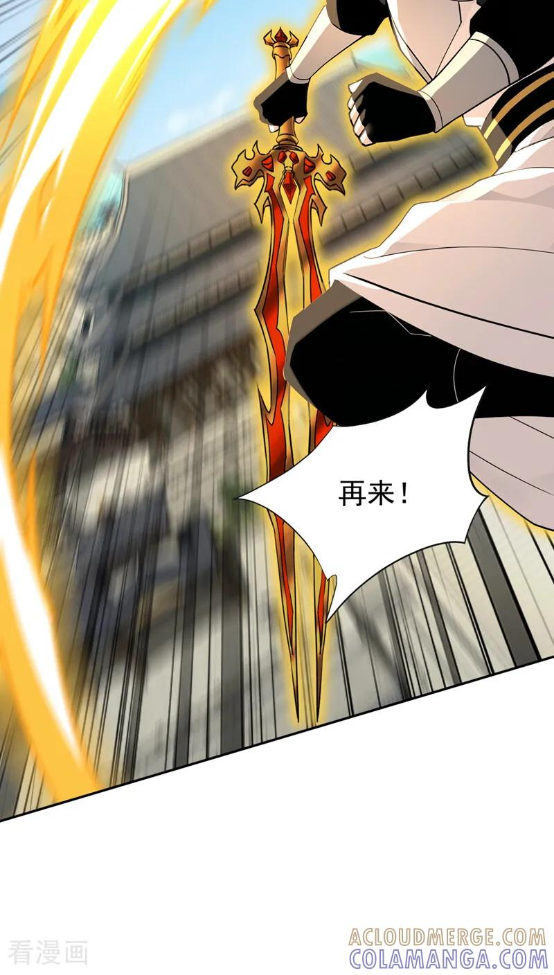第204话 不堪一击 第10页
