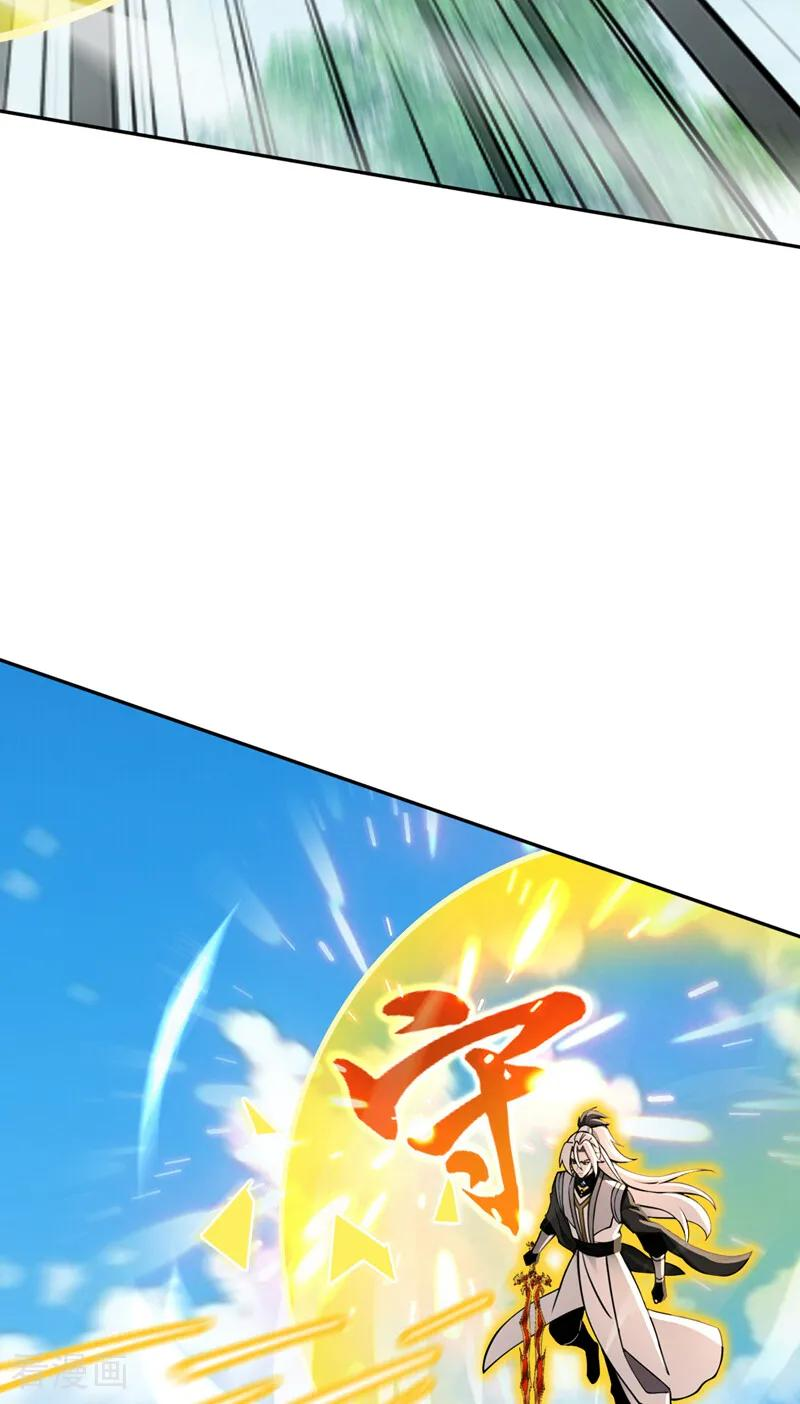 第204话 不堪一击 第12页