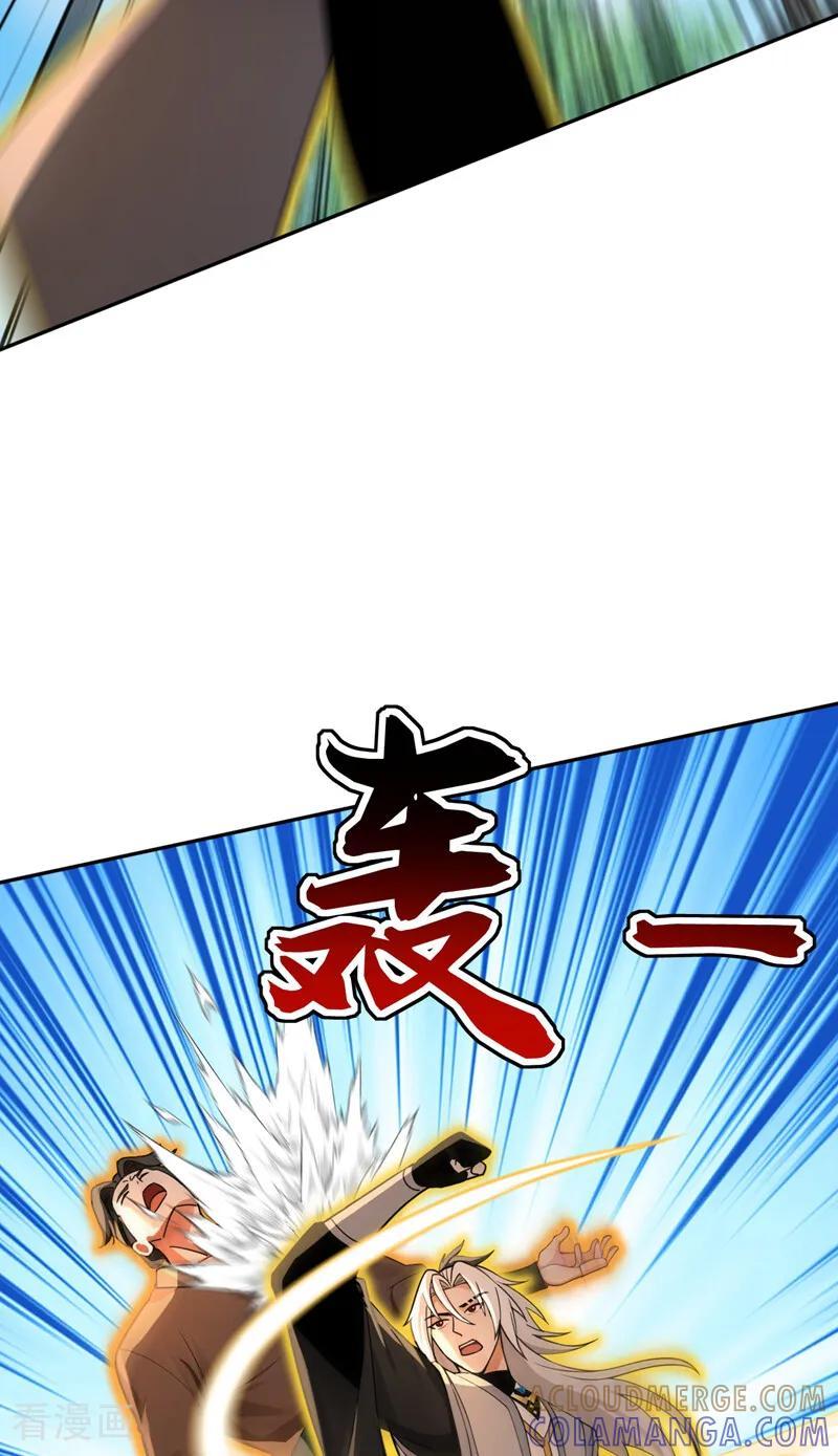 第204话 不堪一击 第16页