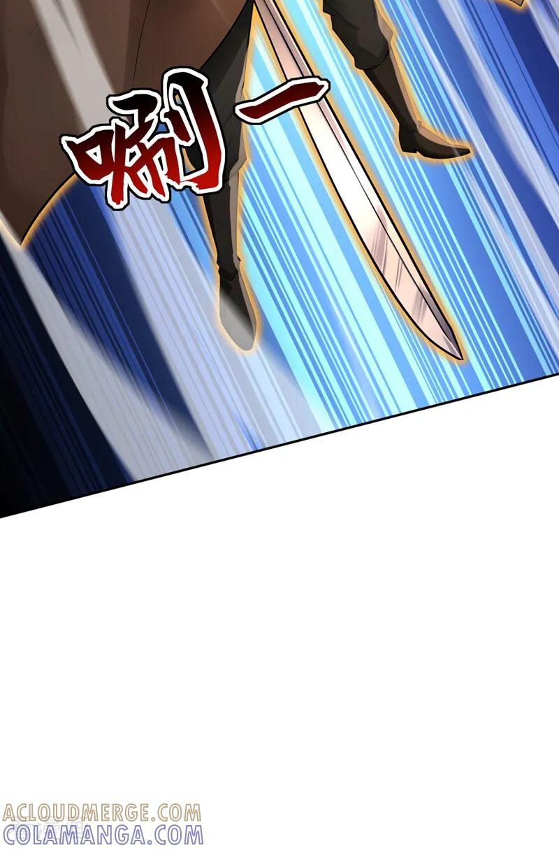 第204话 不堪一击 第22页
