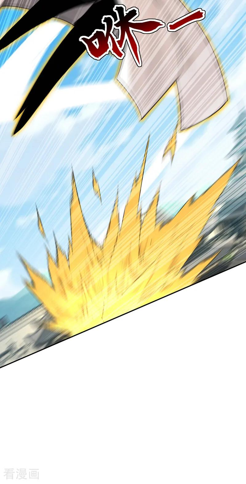 第204话 不堪一击 第29页