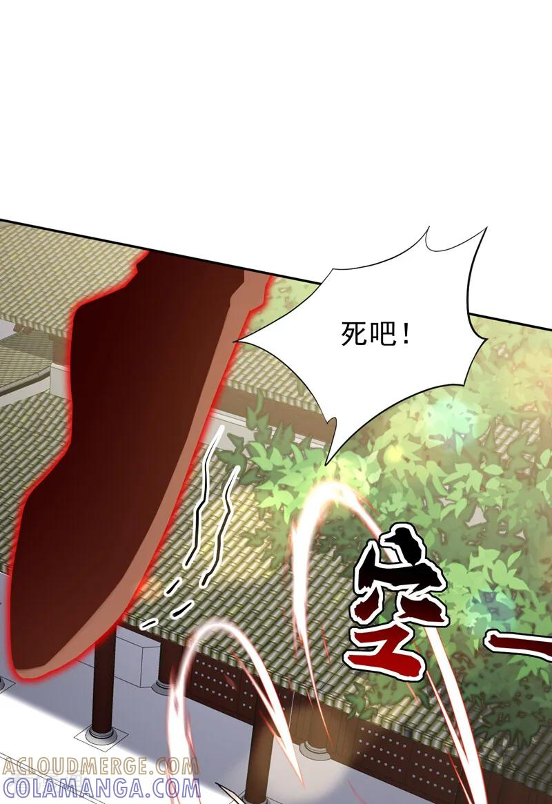 第204话 不堪一击 第37页