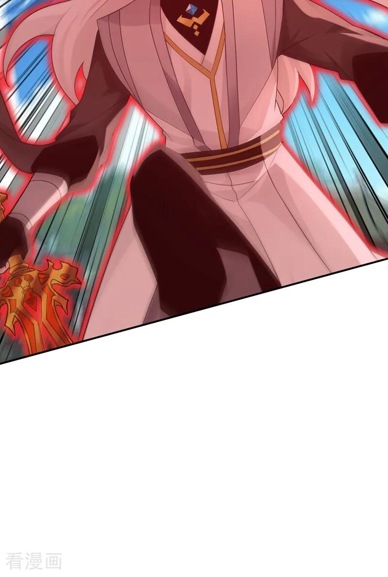 第204话 不堪一击 第47页
