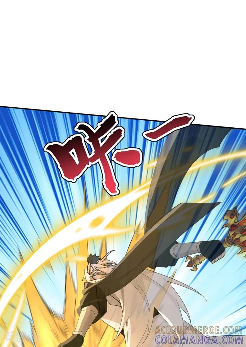 第205话 反击的时间 第4页