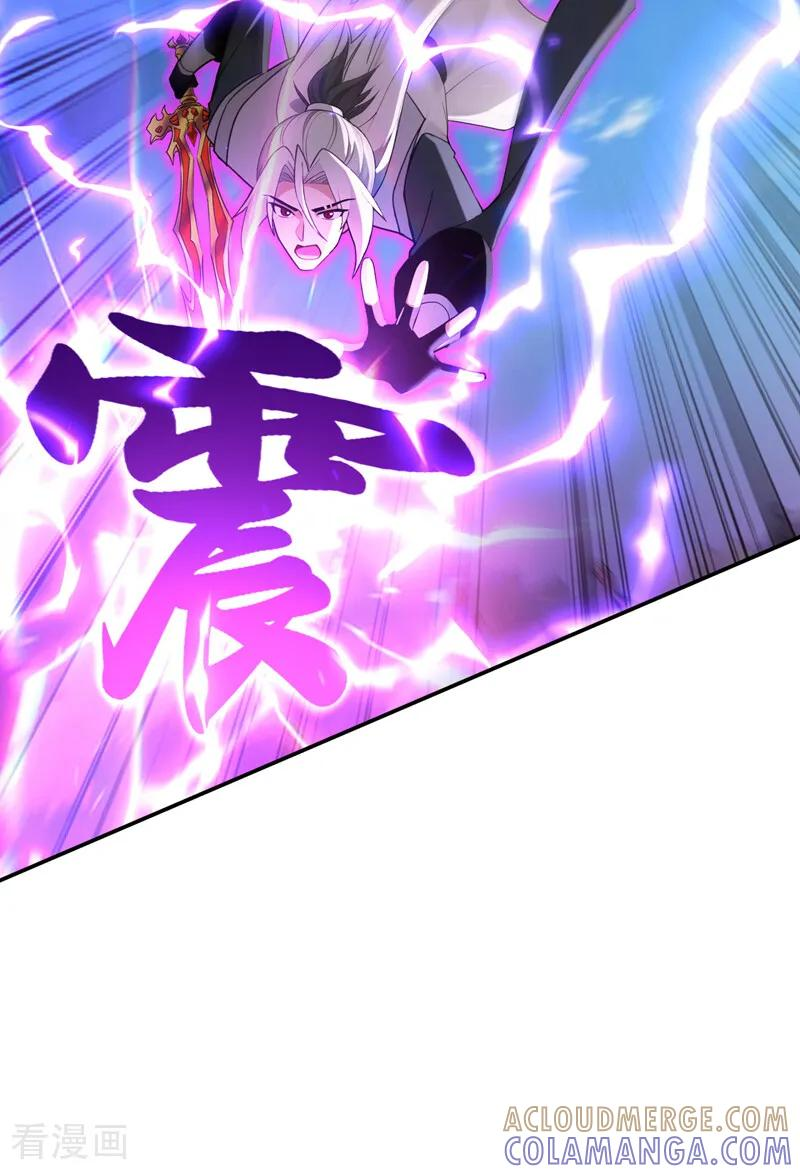 第205话 反击的时间 第31页