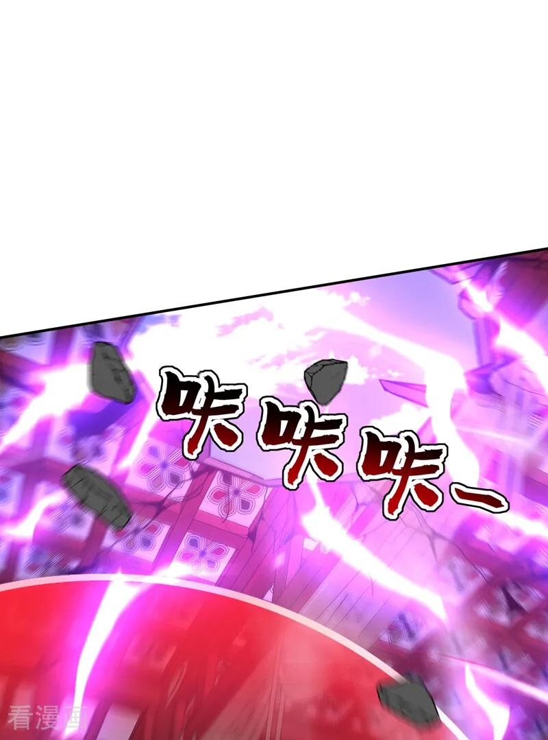 第205话 反击的时间 第36页