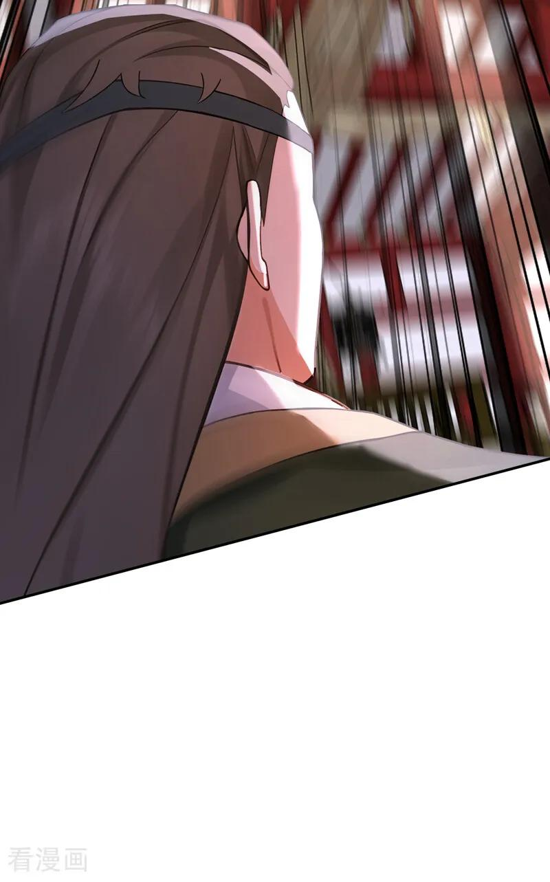 第205话 反击的时间 第39页