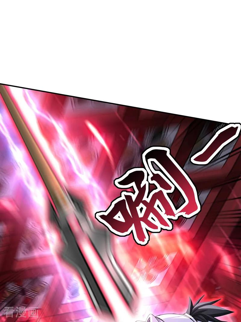 第206话 鱼死网破！ 第2页