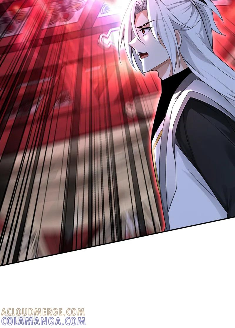 第206话 鱼死网破！ 第3页