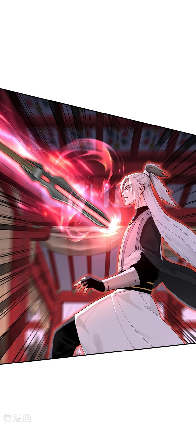 第206话 鱼死网破！ 第4页