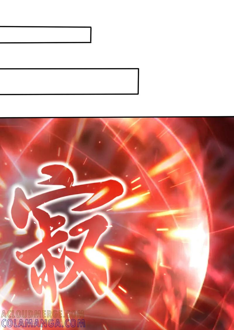 第206话 鱼死网破！ 第11页
