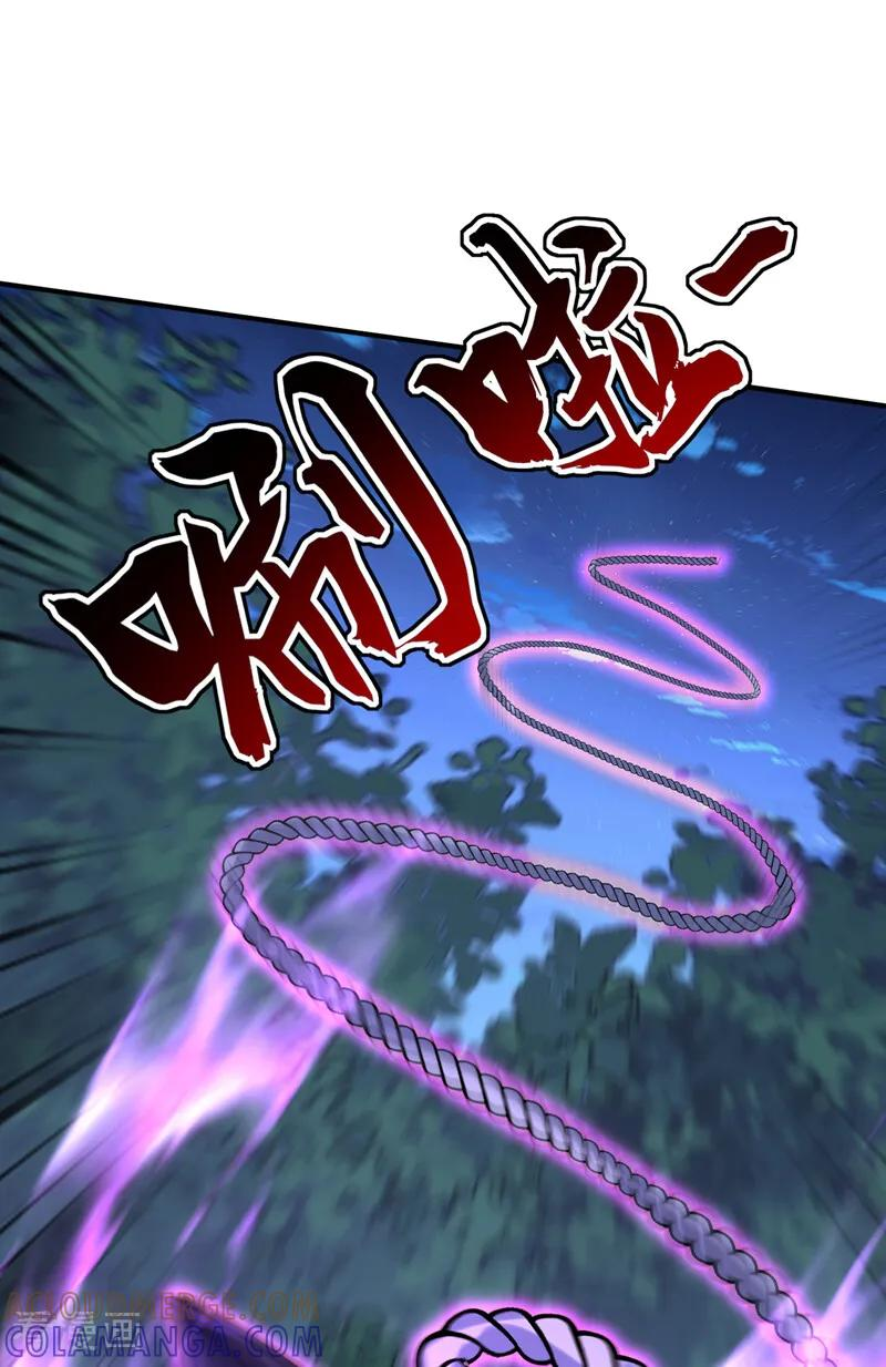第207话 下界历练 第29页
