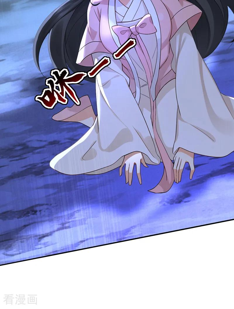 第208话 逗你们玩玩 第10页