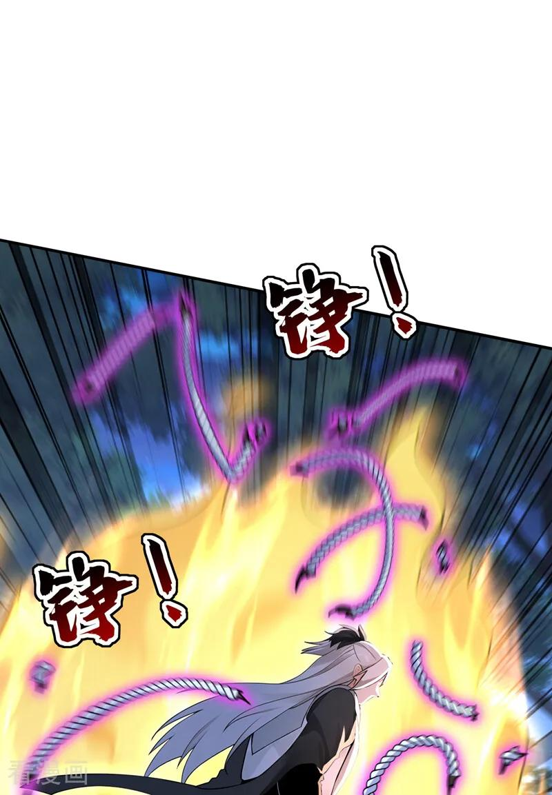 第208话 逗你们玩玩 第26页