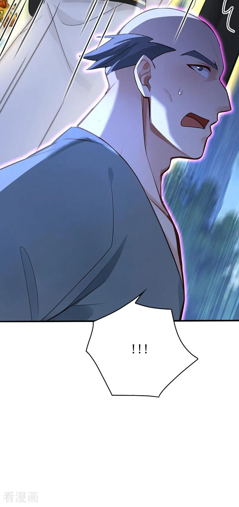 第208话 逗你们玩玩 第30页