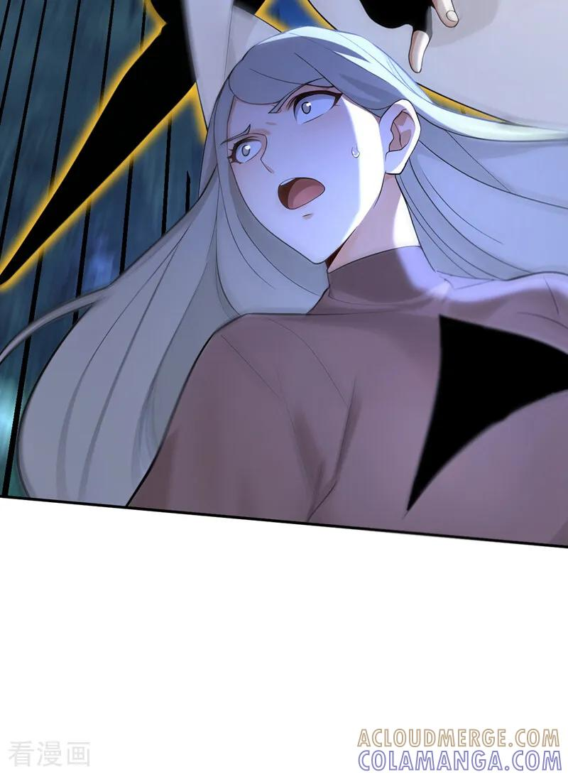 第208话 逗你们玩玩 第35页